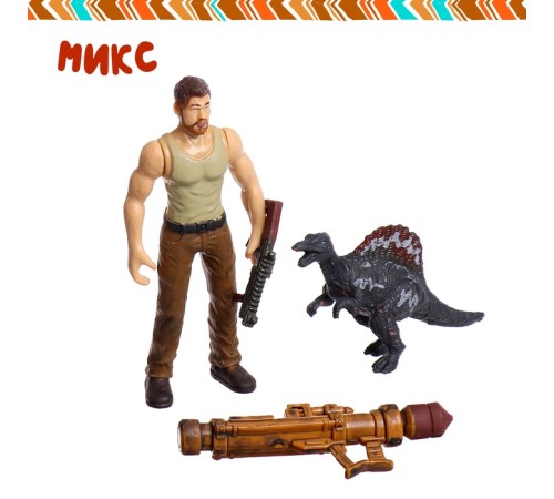 Набор фигурок «Юрский парк», 4 предмета в наборе, с динозавром, подвижные элементы, МИКС