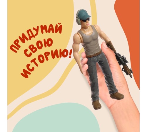 Набор фигурок «Юрский парк», 4 предмета в наборе, с динозавром, подвижные элементы, МИКС