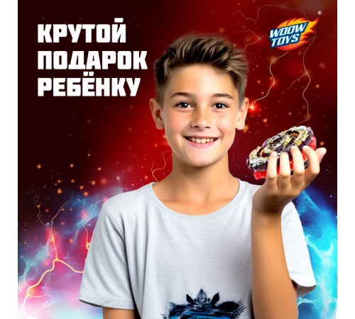 Боевой волчок ULTRA SPIN, волчок, устройство для запуска с хватом, цвет МИКС