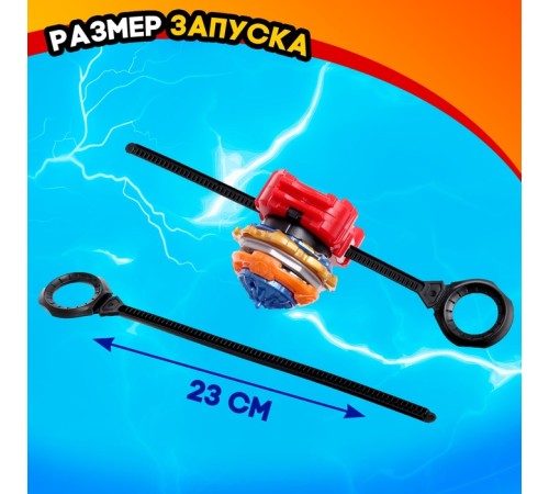 Волчки «Сражение», набор 4 шт., с устройством запуска и ареной