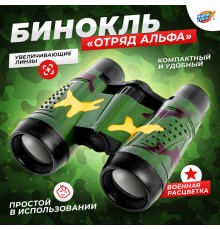 Бинокль «Отряд альфа», камуфляж