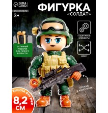 Фигурка - игрушка для мальчика «Солдат», МИКС