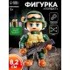 Фигурка - игрушка для мальчика «Солдат», МИКС