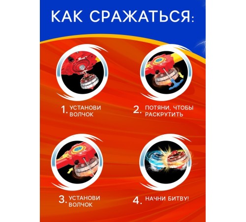 Волчок с мечом ULTRA SPIN «Гладиатор», цвет синий