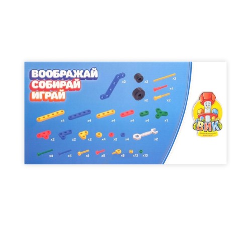 Конструктор пластиковый «Багги», 5 в 1, 106 деталей