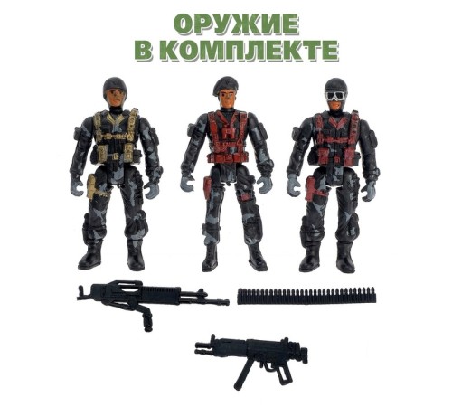 Набор солдатиков «Борцы», 3 шт., с аксессуарами, МИКС