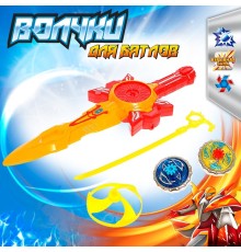 Волчки «Супер меч», набор 3 шт., двойной запуск, с вертушкой