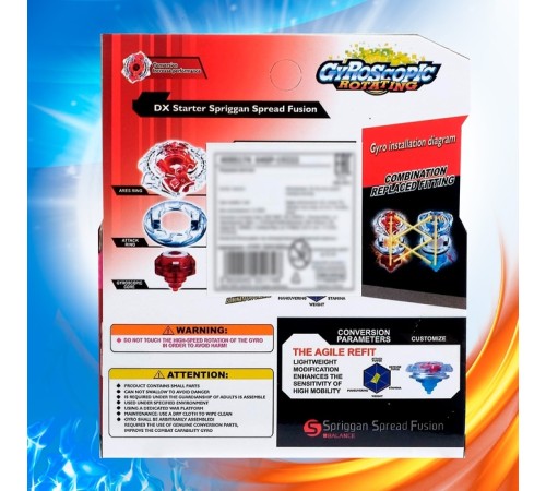 Волчок «Валькирия»