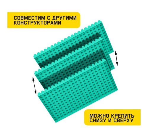 Конструктор, пластина-перекрытие, большая, 29.5×18 см