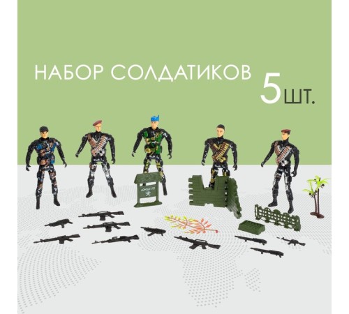 Набор солдатиков «Блокпост»