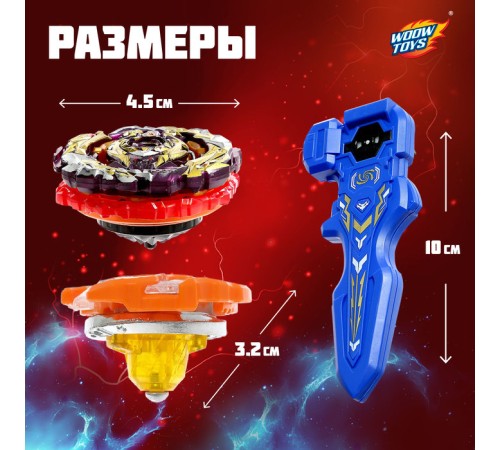 Боевой волчок ULTRA SPIN, волчок, устройство для запуска с хватом, цвет МИКС