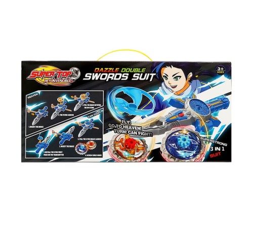 Волчки «Супер меч», набор 3 шт., двойной запуск, с вертушкой