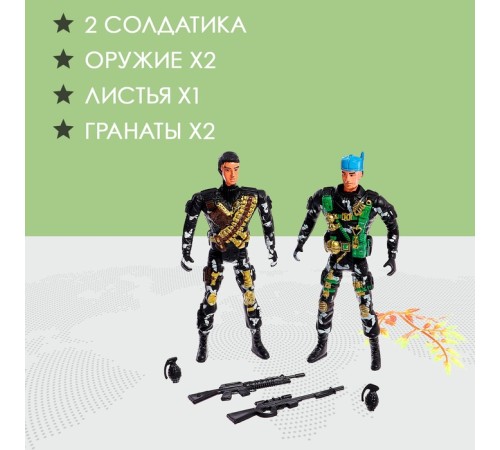 Набор солдатиков «Бойцы», 7 предметов