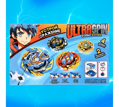 Набор боевых волчков «Сражение», 4 волчка, 2 запуска, 1 арена