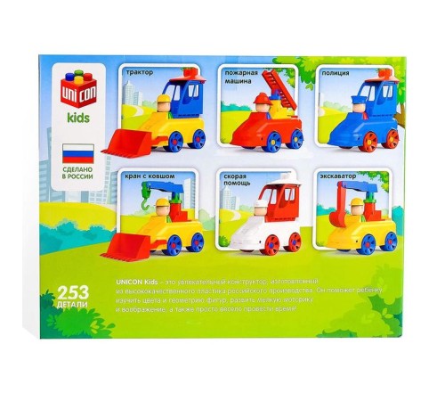 Конструктор пластиковый «Мой город», 253 детали