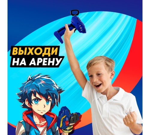 Волчки с запуском «Торнадо», набор 2 шт.