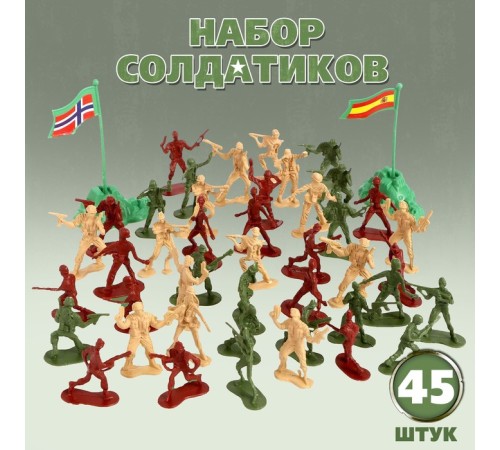 Набор солдатиков «Мировое сражение», с аксессуарами