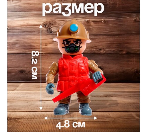 Фигурка - игрушка для мальчика «Пожарный», МИКС
