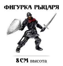 Фигурка рыцаря «Варвар», цвет МИКС
