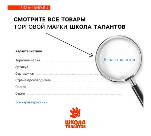 Раскраска-антистресс «Мир Аниме»