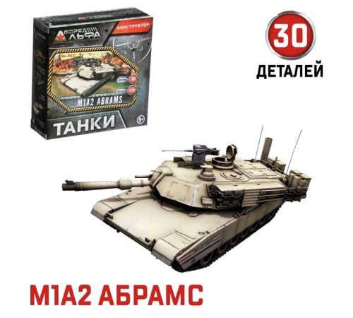 Сборная модель «Танки», 6 видов, МИКС