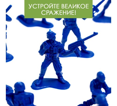Набор солдатиков «Схватка», 4 вида, 160 шт.