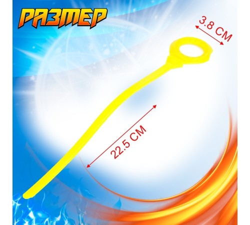 Волчок «Валькирия»