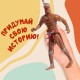 Набор фигурок «Дикий запад», 7 элементов