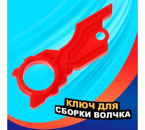 Волчки с запуском «Торнадо», набор 2 шт.