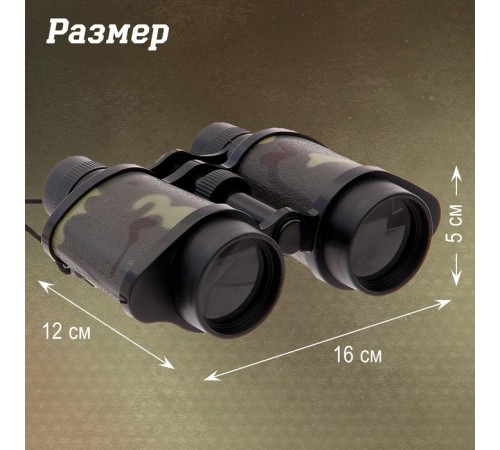 Бинокль «Партизан»