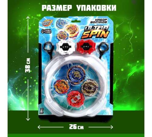 Боевые волчки ULTRASPIN, арена, 4 волчка, 2 устройства для запуска