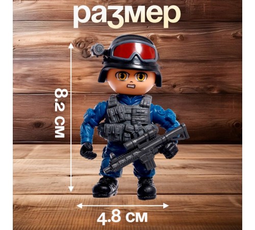 Фигурка - игрушка для мальчика «Полицейский», МИКС