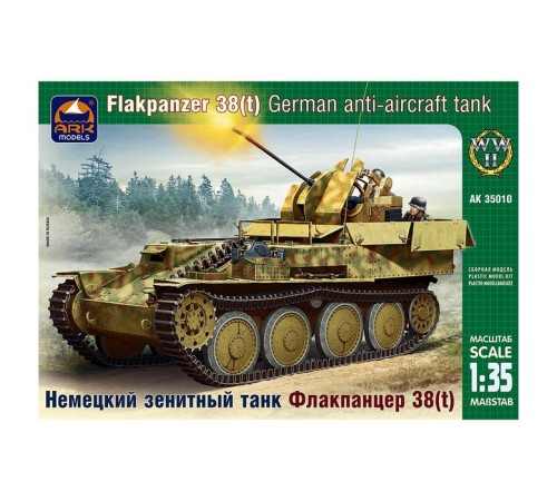 Сборная модель «Немецкий зенитный танк Флакпанцер 38», Ark Modelis, 1:35, (35010)