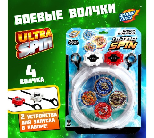 Боевые волчки ULTRASPIN, арена, 4 волчка, 2 устройства для запуска