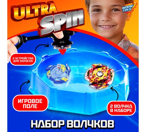 Волчки ULTRA SPIN MAX, набор 2 шт., с устройством запуска и ареной, цвет МИКС