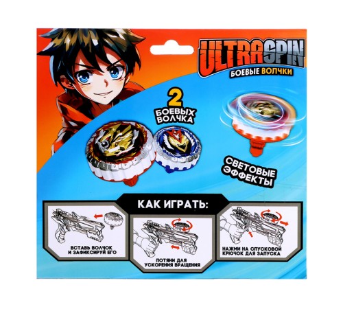Набор волчков с запуском «Гиро бластер», 2 волчка, бластер