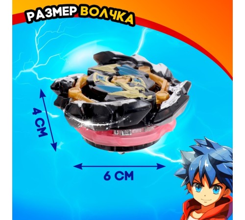 Набор боевых волчков «Сражение», 4 волчка, 2 запуска, 1 арена