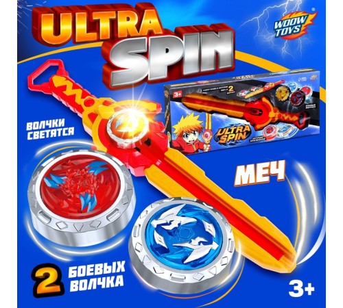 Волчки с мечом ULTRA SPIN «Яростное сражение», набор 2 шт., цвет красный