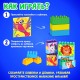 Конструктор пластиковый «Весёлый зоопарк», 18 деталей, по методике Монтессори