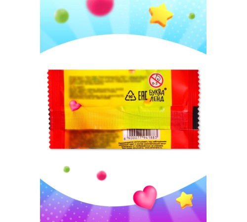 Буквики, МИКС