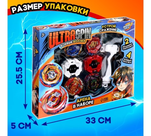 Волчки «Сражение», набор 4 шт., с устройством запуска и ареной