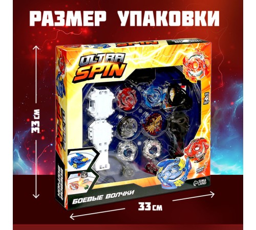 Волчки для батлов ULTRA SPIN, набор 2 шт., с устройством запуска м и ареной