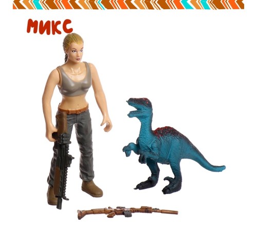 Набор фигурок «Юрский парк», 4 предмета в наборе, с динозавром, подвижные элементы, МИКС