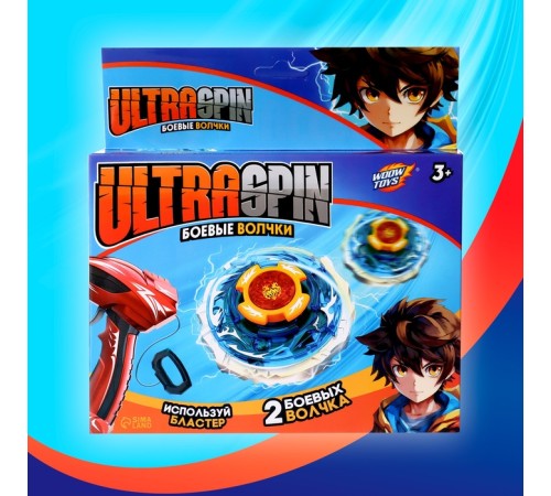 Волчки с запуском «Торнадо», набор 2 шт.