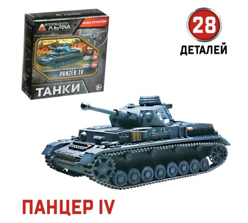 Сборная модель «Танки», 6 видов, МИКС