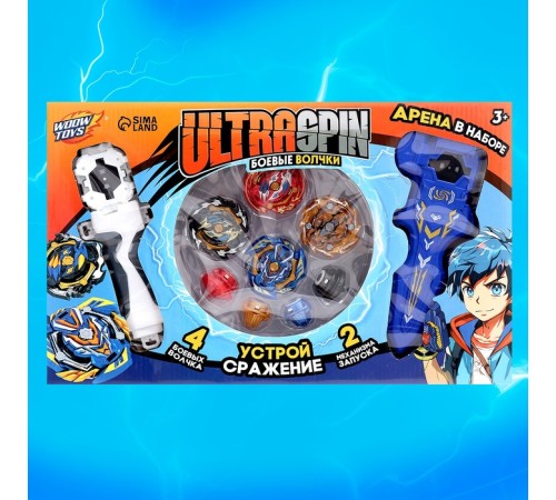 Набор боевых волчков «Сражение», 4 волчка, 2 запуска, 1 арена