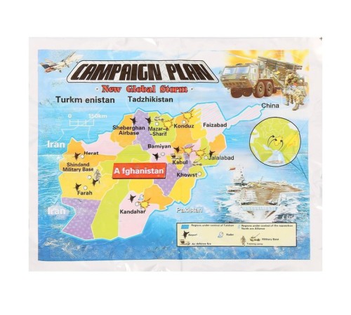 Набор солдатиков «Мировое сражение», с аксессуарами