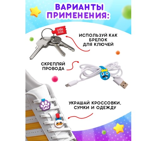 Буквики, МИКС