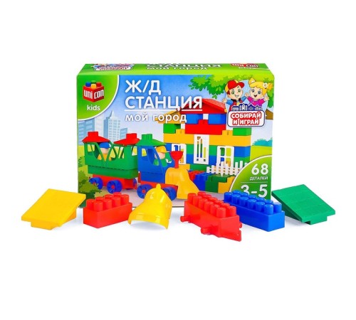 Конструктор пластиковый «Железнодорожная станция», 68 деталей