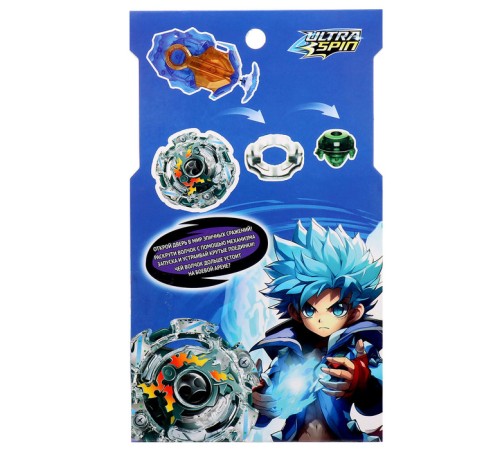 Боевой волчок ULTRA SPIN, с верёвочным устройством для запуска